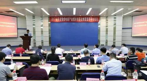 产业|协同创新 加速我省集成电路产业跨越发展 