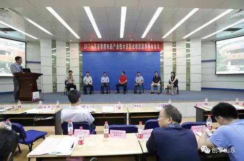 产业|协同创新 加速我省集成电路产业跨越发展 
